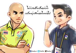 สู้ๆนะคะ - ภาพวาด
