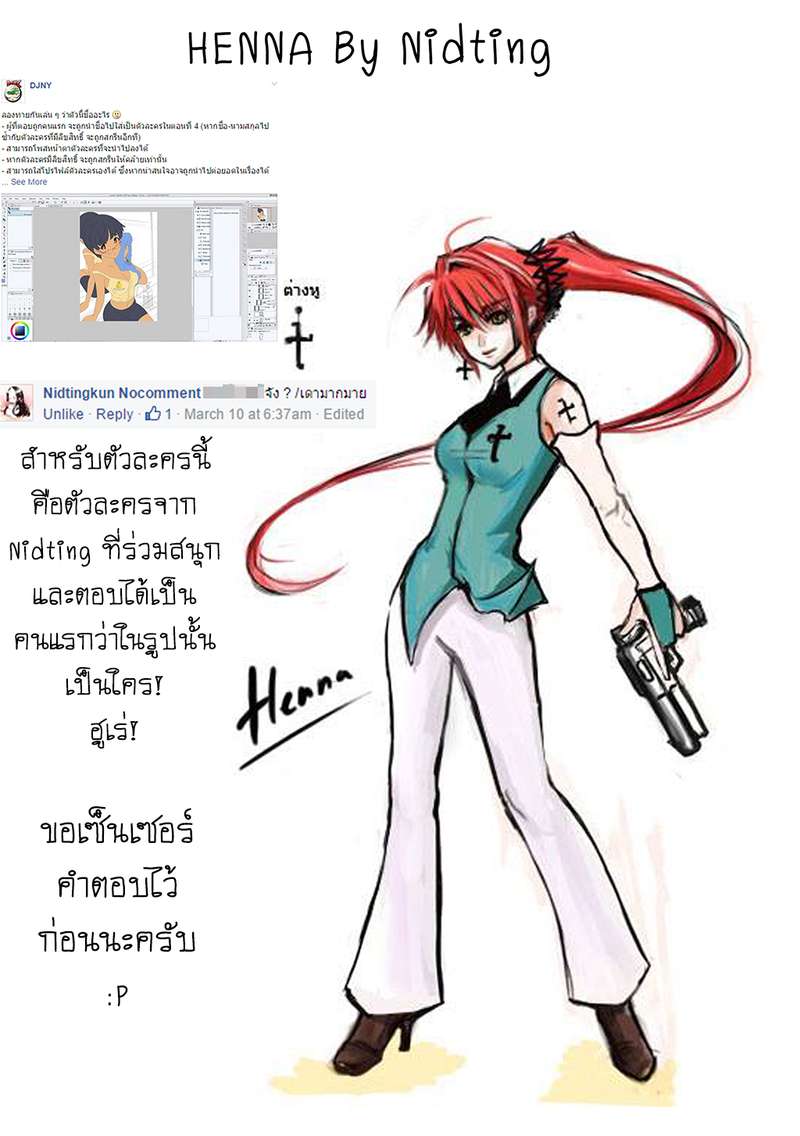 Break Street 4 By Djny P Nightstroker タイの漫画特集 Break Street 4 By Djny P Nightstroker タイの漫画特集