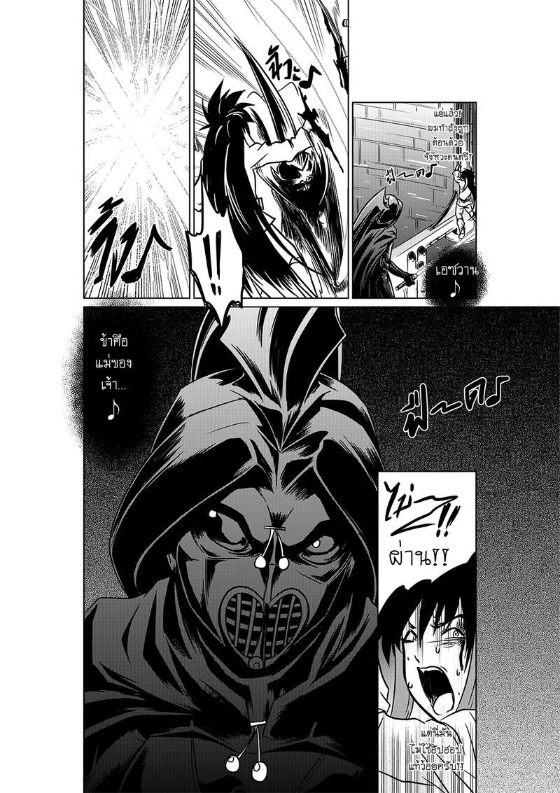 Break Street 4 By Djny P Nightstroker タイの漫画特集 Break Street 4 By Djny P Nightstroker タイの漫画特集